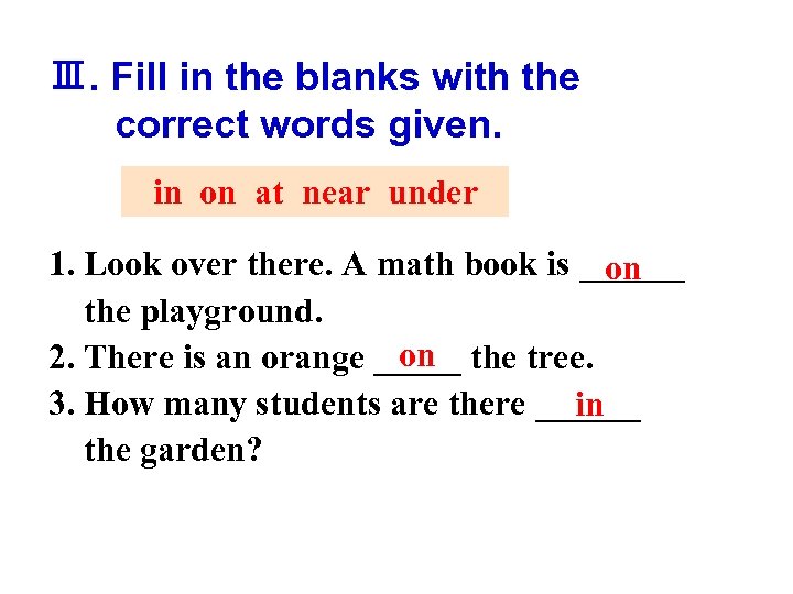 Ⅲ. Fill in the blanks with the correct words given. in on at near