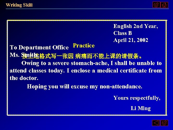 Writing Skill English 2 nd Year, Class B April 21, 2002 To Department Office