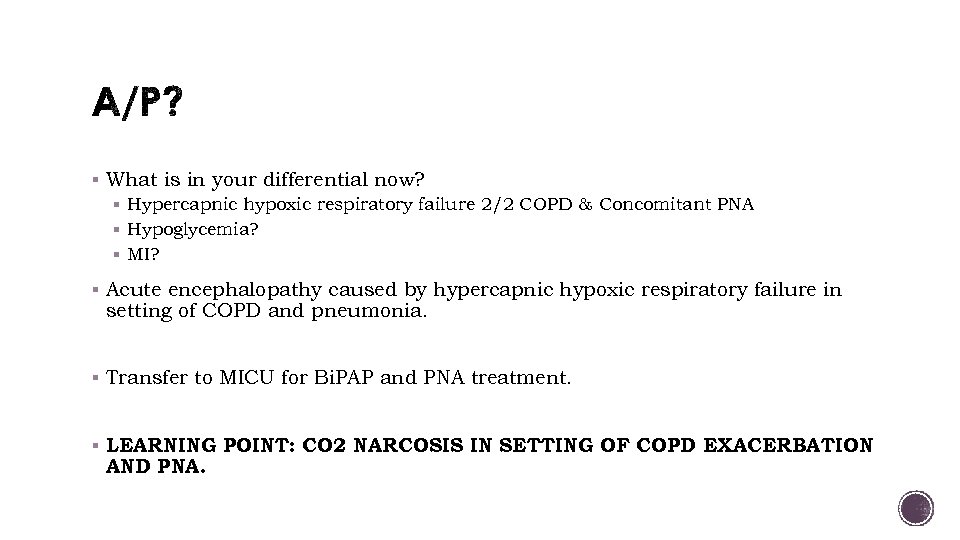 § What is in your differential now? § Hypercapnic hypoxic respiratory failure 2/2 COPD