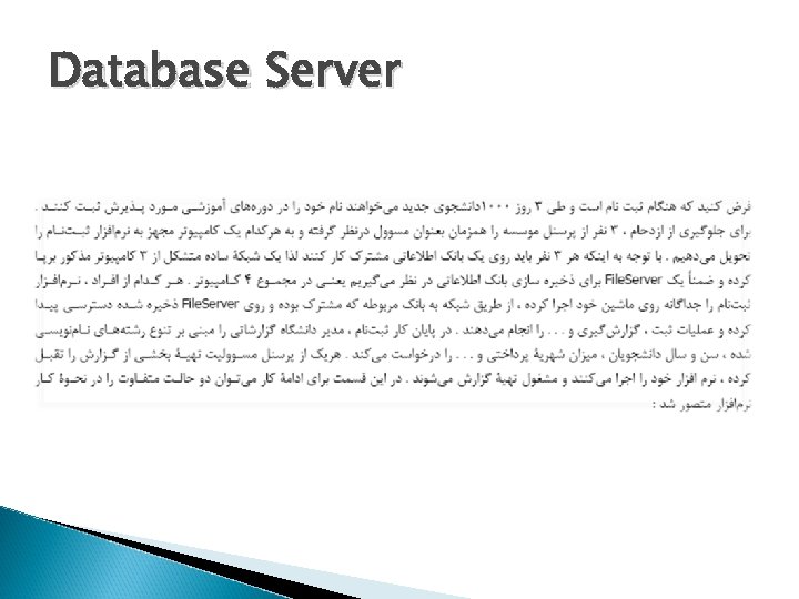 Database Server 