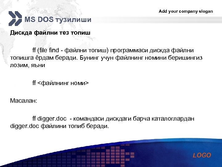 Add your company slogan MS DOS тузилиши Дискда файлни тез топиш ff (file find