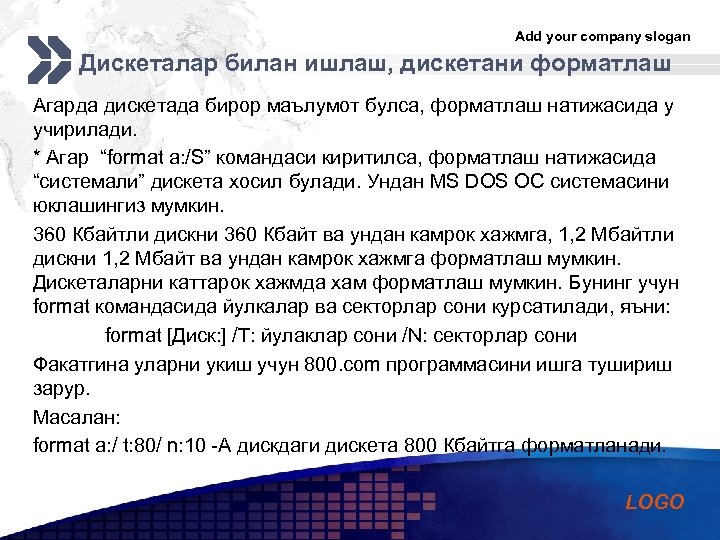Add your company slogan Дискеталар билан ишлаш, дискетани форматлаш Агарда дискетада бирор маълумот булса,
