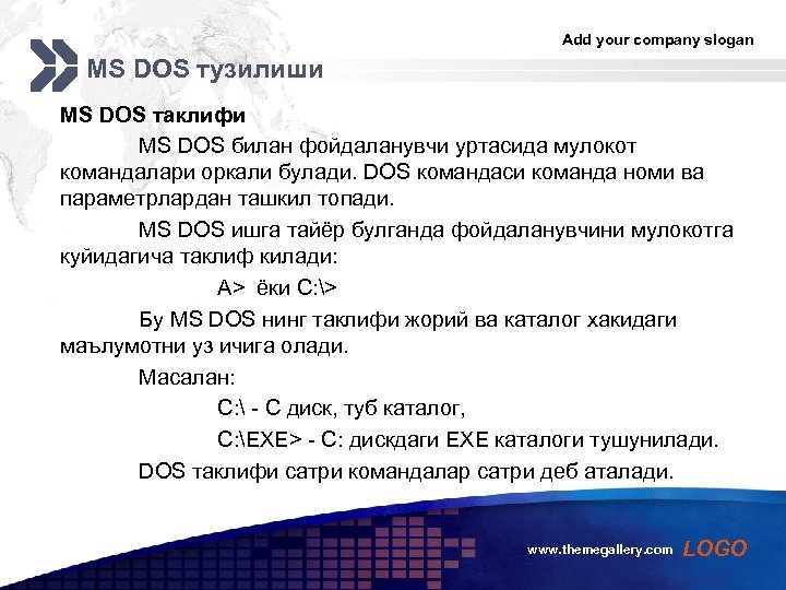 Add your company slogan MS DOS тузилиши MS DOS таклифи MS DOS билан фойдаланувчи