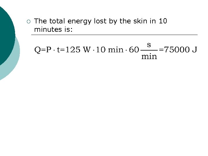 ¡ The total energy lost by the skin in 10 minutes is: 