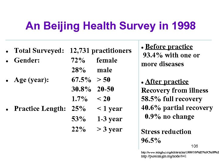 An Beijing Health Survey in 1998 l l Total Surveyed: 12, 731 practitioners Gender: