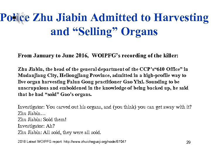 Police Zhu Jiabin Admitted to Harvesting and “Selling” Organs From January to June 2016,