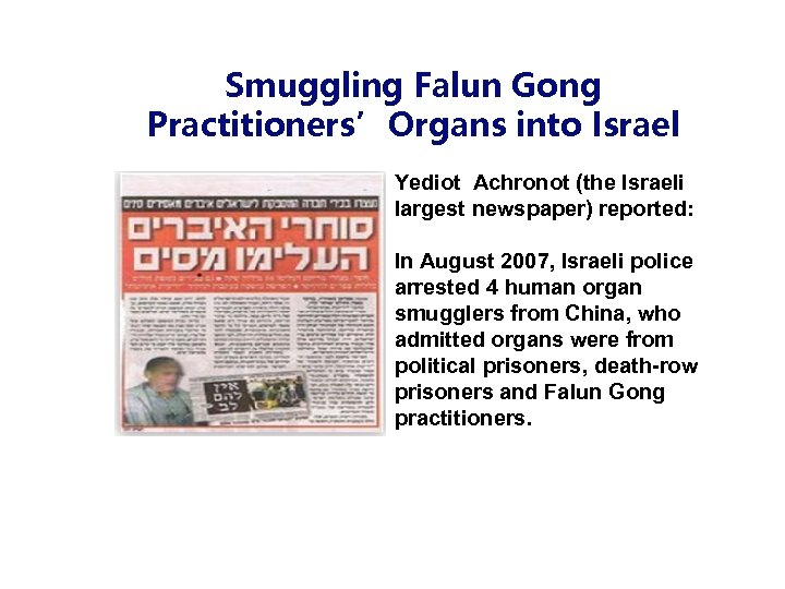 Smuggling Falun Gong Practitioners’Organs into Israel Yediot Achronot (the Israeli largest newspaper) reported: In