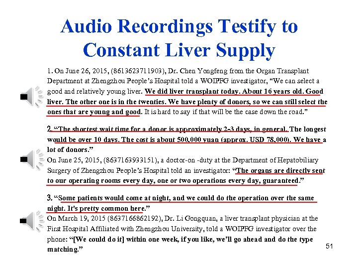 Audio Recordings Testify to Constant Liver Supply 1. On June 26, 2015, (8613623711903), Dr.