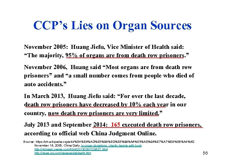 CCP’s Lies on Organ Sources November 2005: Huang Jiefu, Vice Minister of Health said: