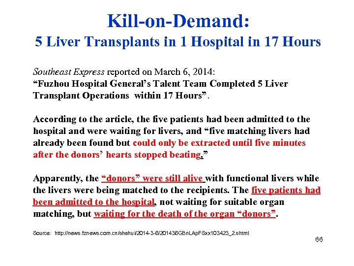 Kill-on-Demand: 5 Liver Transplants in 1 Hospital in 17 Hours Southeast Express reported on