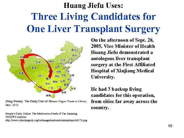 Huang Jiefu Uses: Three Living Candidates for One Liver Transplant Surgery On the afternoon