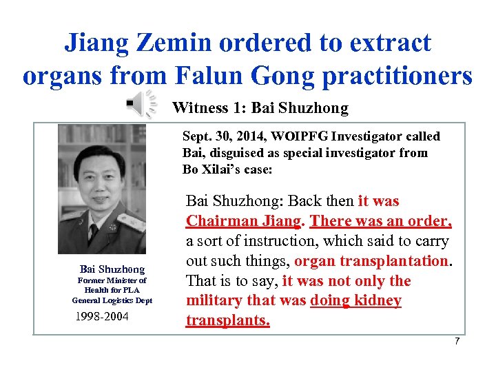 Jiang Zemin ordered to extract organs from Falun Gong practitioners Witness 1: Bai Shuzhong