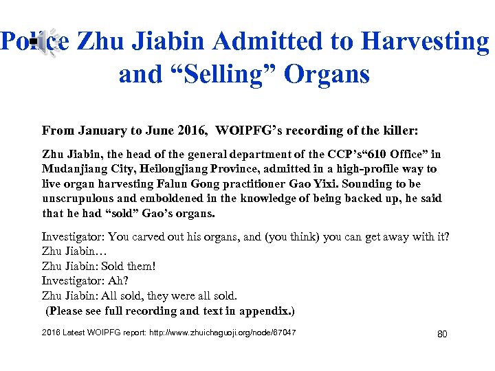 Police Zhu Jiabin Admitted to Harvesting and “Selling” Organs From January to June 2016,