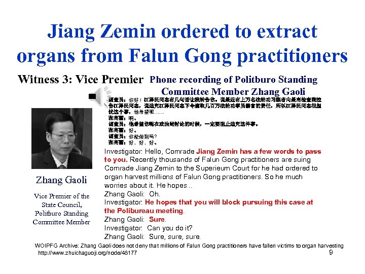 Jiang Zemin ordered to extract organs from Falun Gong practitioners Witness 3: Vice Premier