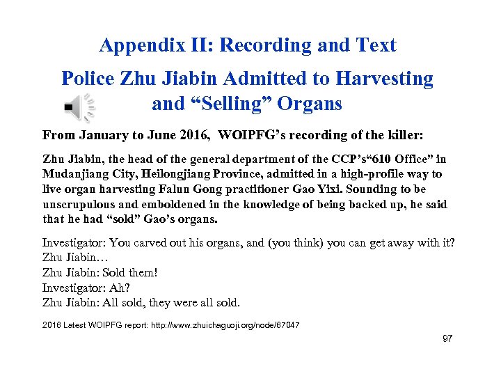 Appendix II: Recording and Text Police Zhu Jiabin Admitted to Harvesting and “Selling” Organs