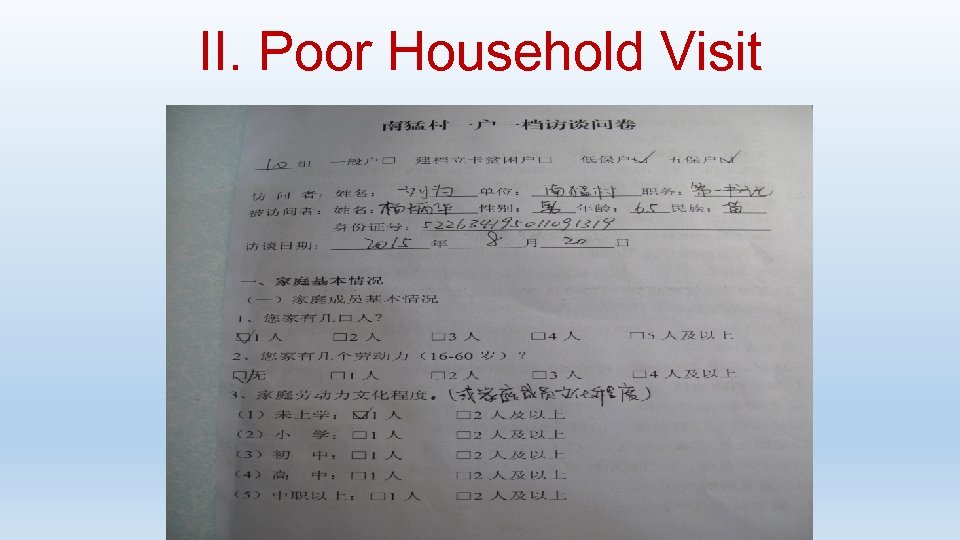 II. Poor Household Visit 