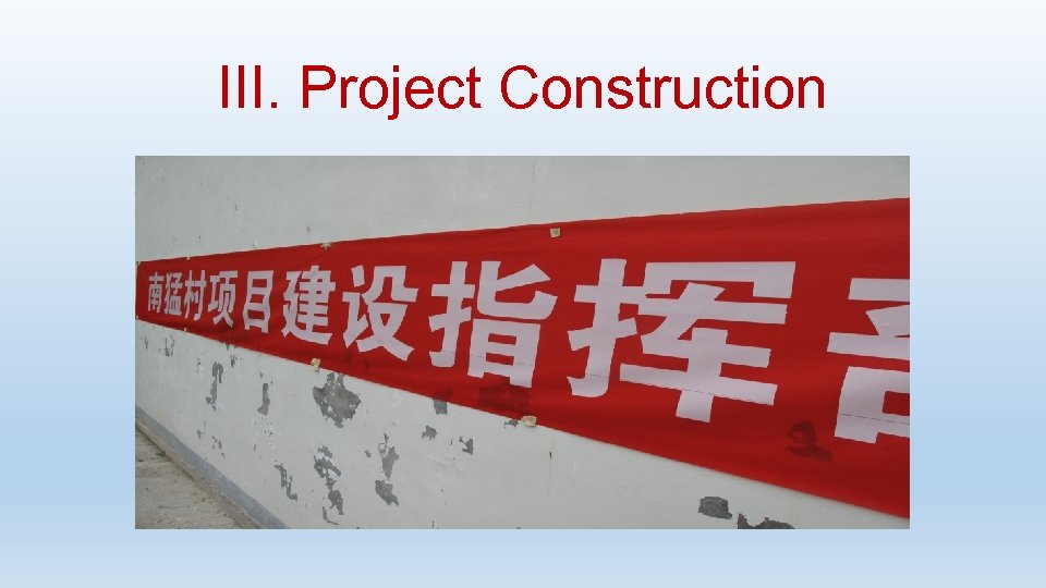 III. Project Construction 
