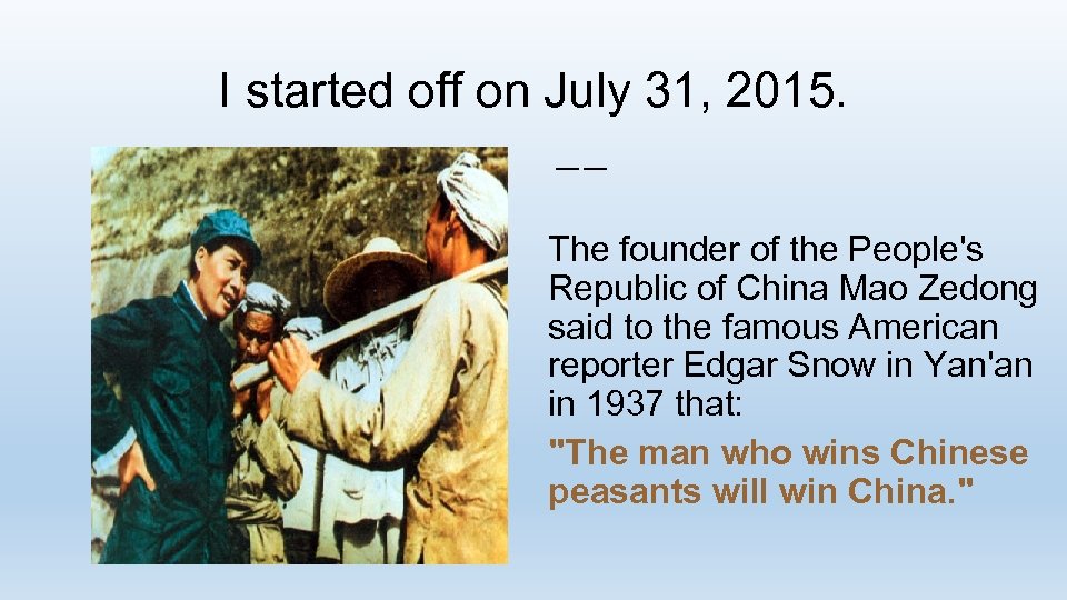 I started off on July 31, 2015. —— The founder of the People's Republic