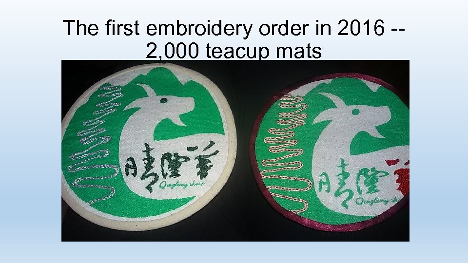 The first embroidery order in 2016 -- 2, 000 teacup mats 