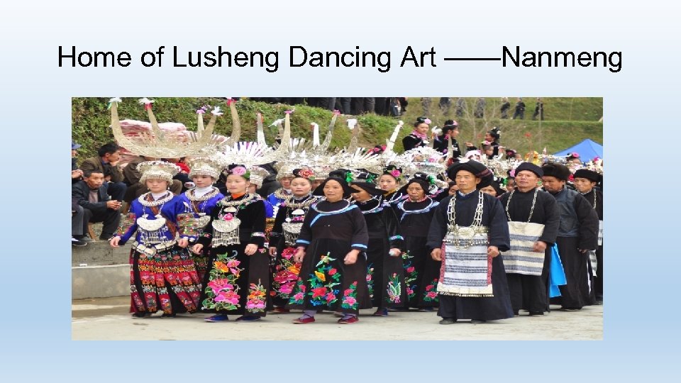 Home of Lusheng Dancing Art ——Nanmeng 