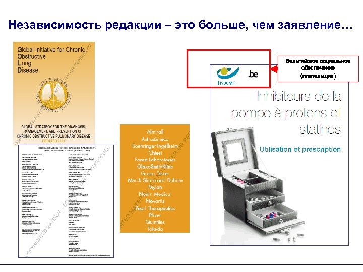 Независимость редакции – это больше, чем заявление… Бельгийское социальное обеспечение (плательщик) 