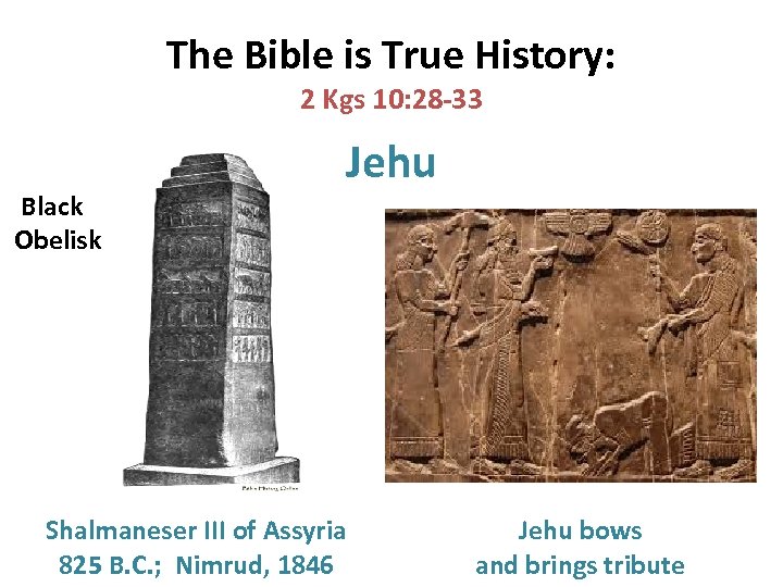 The Bible is True History: 2 Kgs 10: 28 -33 Black Obelisk Jehu Shalmaneser
