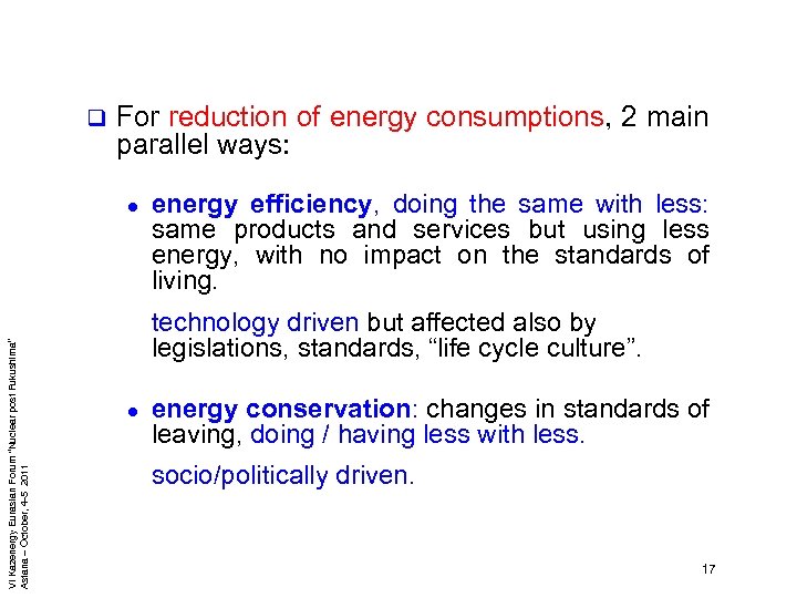 q For reduction of energy consumptions, 2 main parallel ways: VI Kazenergy Eurasian Forum