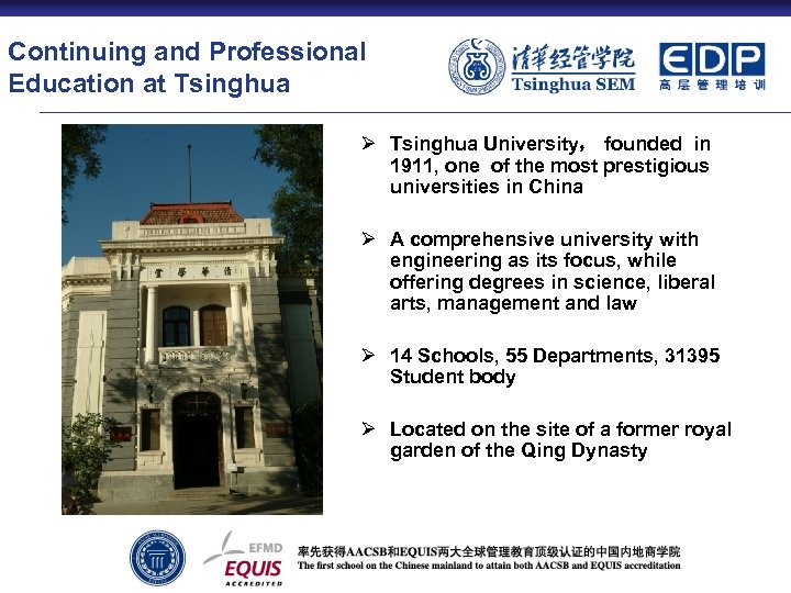 Continuing and Professional Education at Tsinghua Ø Tsinghua University， founded in 1911, one of