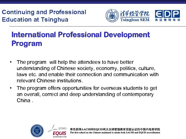 Continuing and Professional Education at Tsinghua International Professional Development Program • The program will