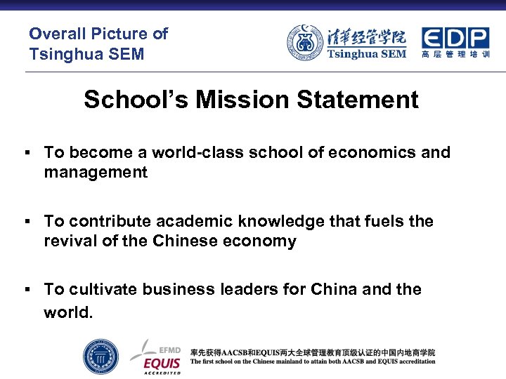 Overall Picture of Tsinghua SEM School’s Mission Statement ▪ To become a world-class school