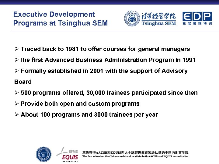 Executive Development Programs at Tsinghua SEM Ø Traced back to 1981 to offer courses