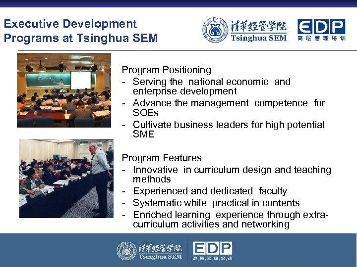 Executive Development Programs at Tsinghua SEM Program Positioning - Serving the national economic and