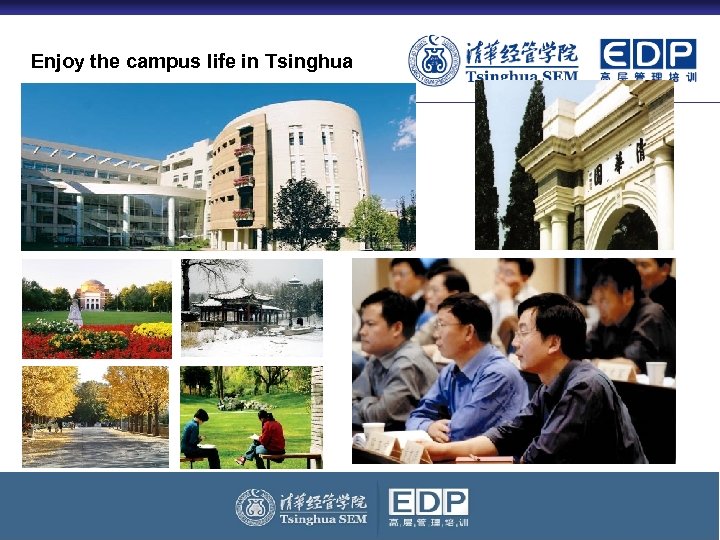 Enjoy the campus life in Tsinghua 