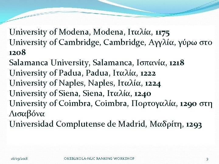 University of Modena, Ιταλία, 1175 University of Cambridge, Αγγλία, γύρω στο 1208 Salamanca University,