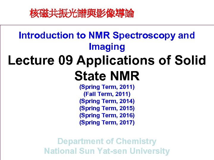 核磁共振光譜與影像導論 Introduction to NMR Spectroscopy and Imaging Lecture 09 Applications of Solid State NMR