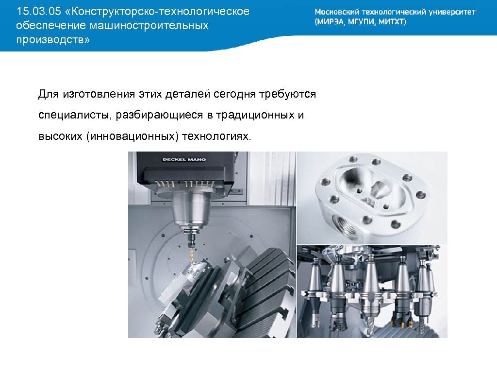 Конструкторско технологический анализ чертежа