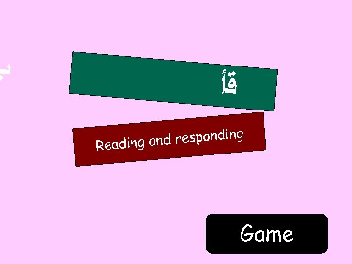  ﺏ ﻗﺃ d responding Reading an Game 