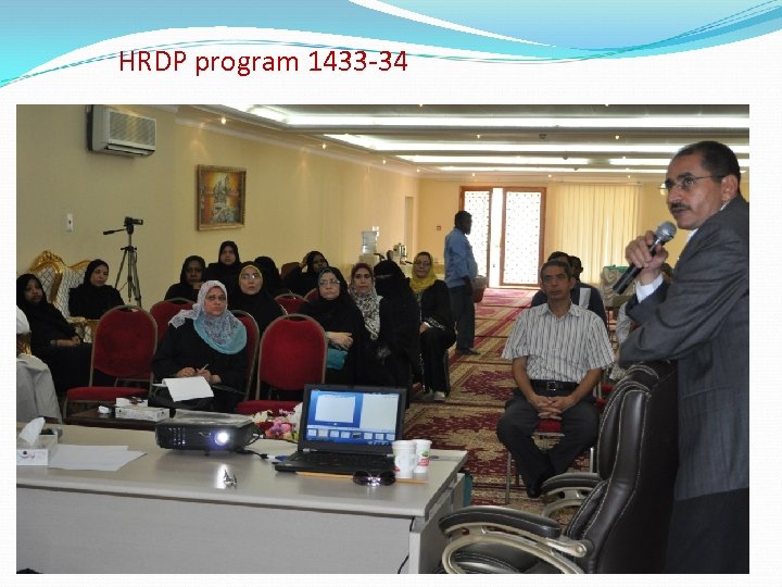 HRDP program 1433 -34 
