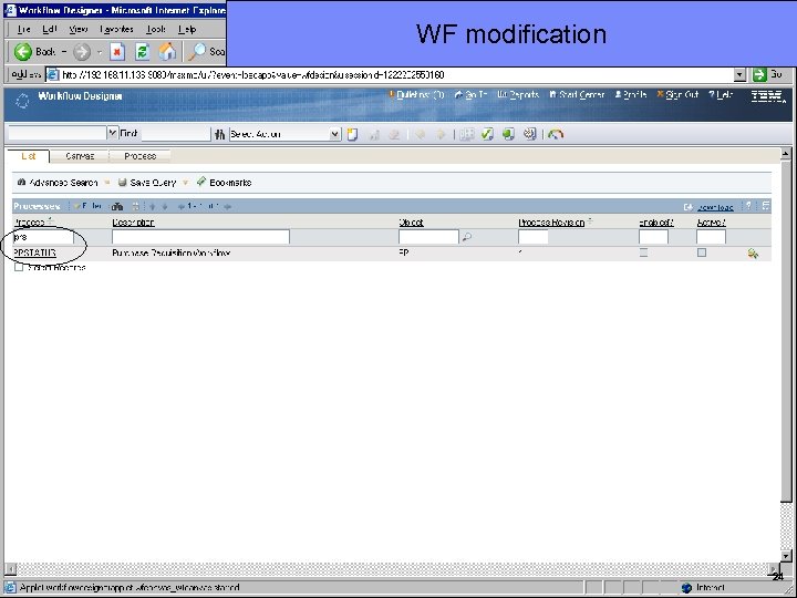 IBM Software Group WF modification 24 