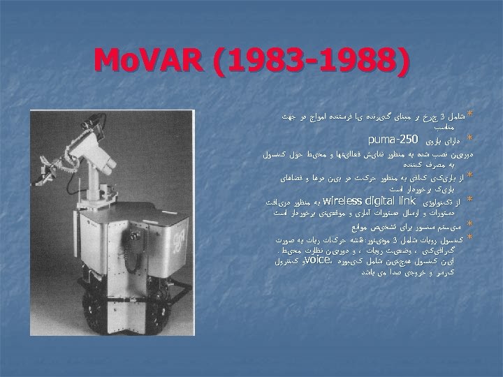  )8891 -3891( Mo. VAR * ﺷﺎﻣﻞ 3 چﺮﺥ ﺑﺮ ﻣﺒﻨﺎی گیﺮﻧﺪﻩ یﺎ ﻓﺮﺳﺘﻨﺪﻩ