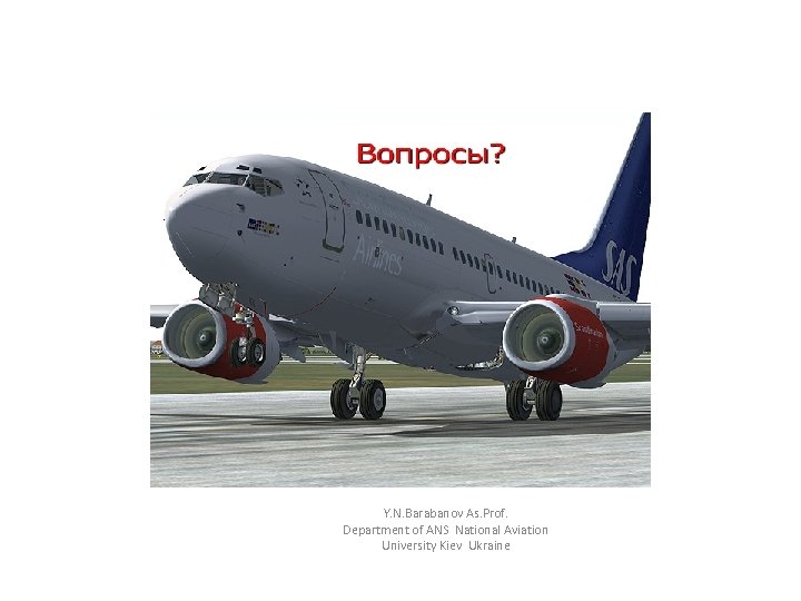Y. N. Barabanov As. Prof. Department of ANS National Aviation University Kiev Ukraine 
