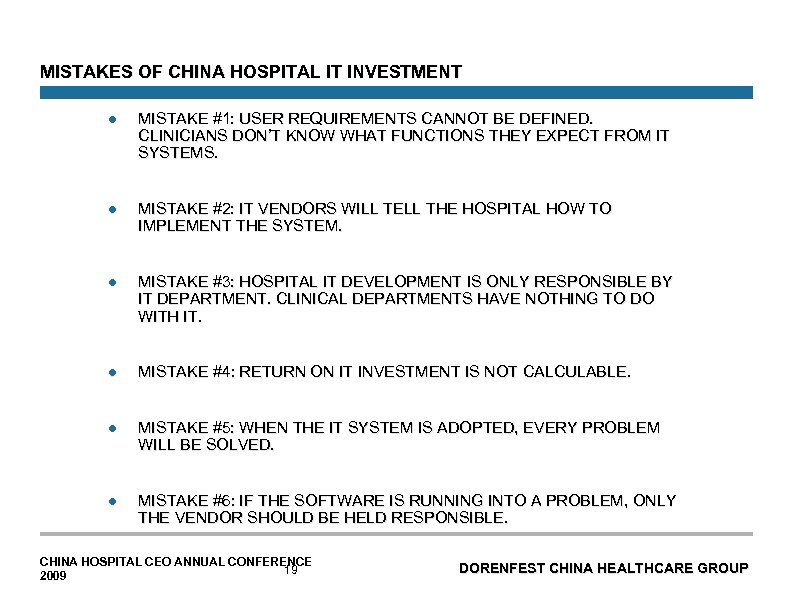MISTAKES OF CHINA HOSPITAL IT INVESTMENT l MISTAKE #1: USER REQUIREMENTS CANNOT BE DEFINED.