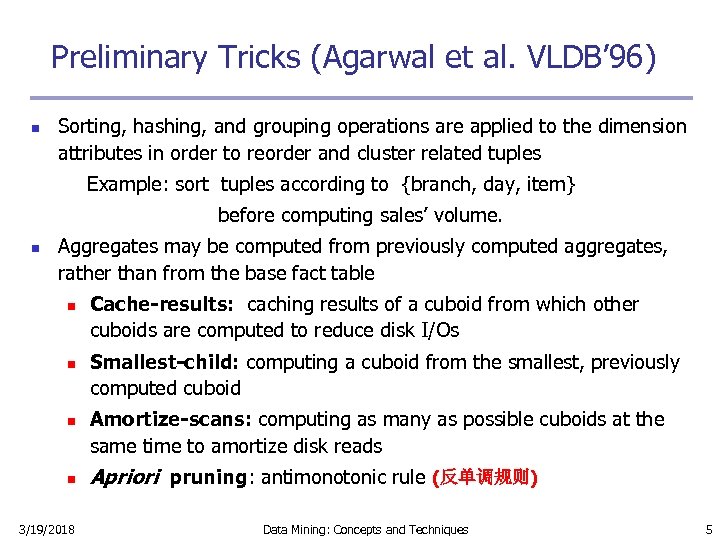 Preliminary Tricks (Agarwal et al. VLDB’ 96) n Sorting, hashing, and grouping operations are