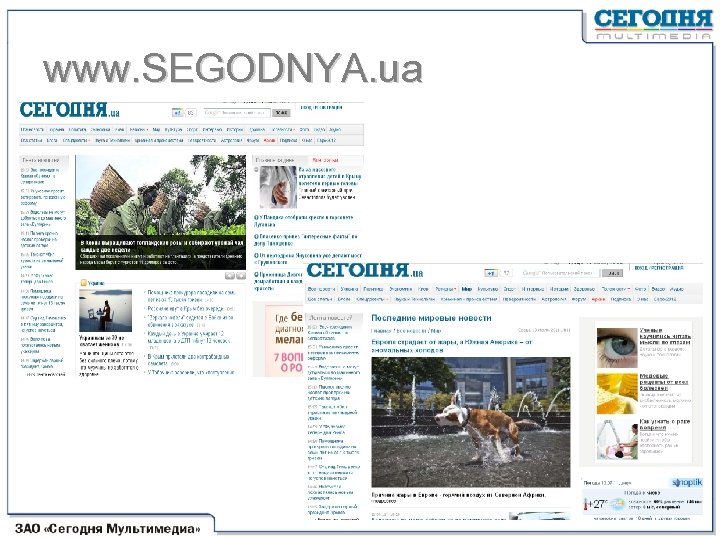 www. SEGODNYA. ua 
