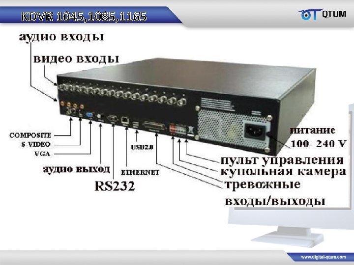 KDVR 1045, 1085, 1165 