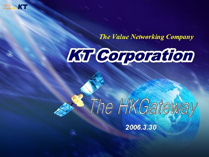 The Value Networking Company 2006. 3. 30 