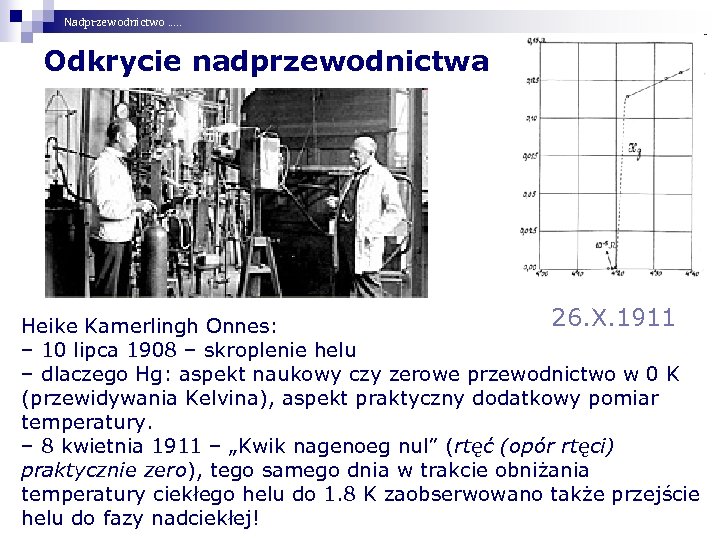 Nadprzewodnictwo …. . Odkrycie nadprzewodnictwa 26. X. 1911 Heike Kamerlingh Onnes: – 10 lipca