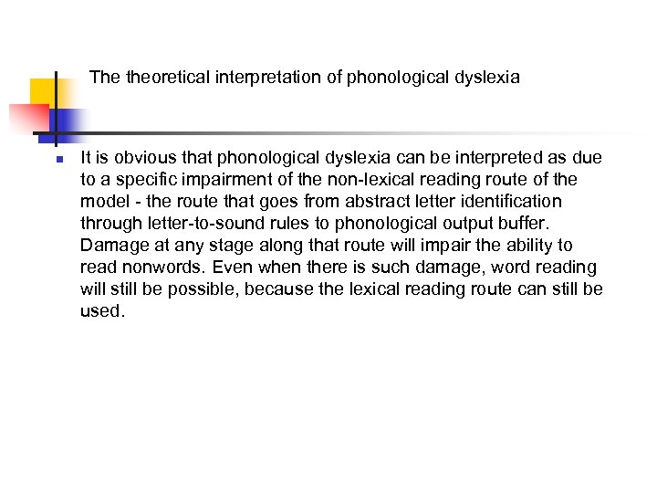 The theoretical interpretation of phonological dyslexia n It is obvious that phonological dyslexia can