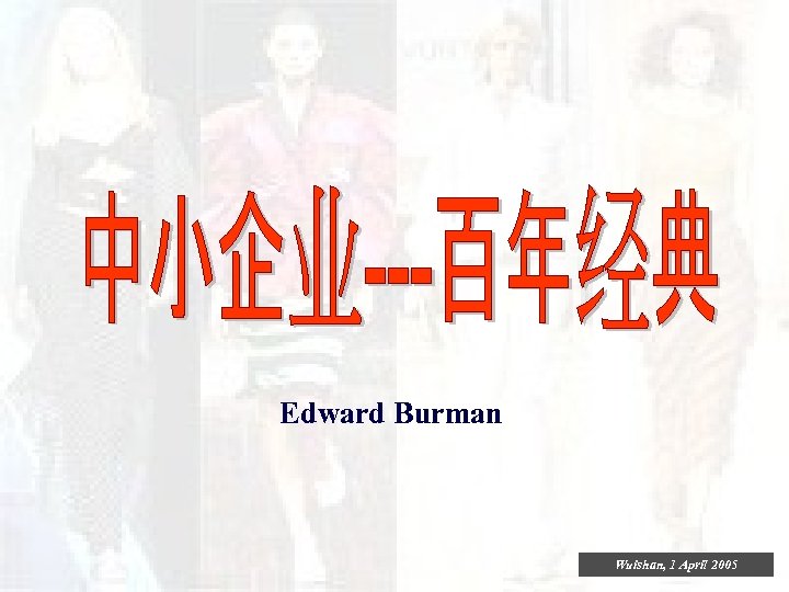 Edward Burman Wuishan, 1 April 2005 