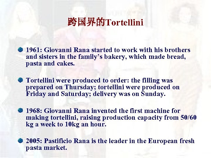 跨国界的Tortellini 1961: Giovanni Rana started to work with his brothers and sisters in the